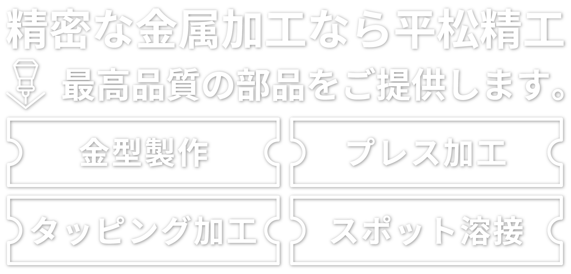 スライド上キャッチ画像